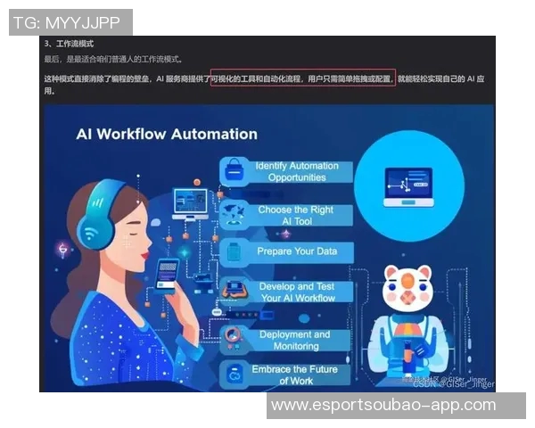 王者荣耀焦点JDG战术解析与团队协作的深度探讨