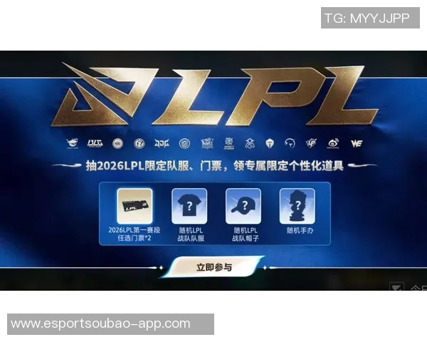 电竞实时数据更新英雄联盟状态排行榜WE战队强势晋升至第三名